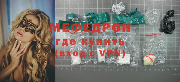 mdpv Бронницы