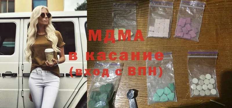 закладка  ссылка на мегу зеркало  MDMA Molly  Малаховка 